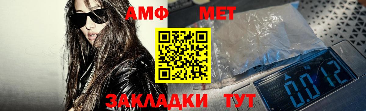 АМФ 98% Сургут