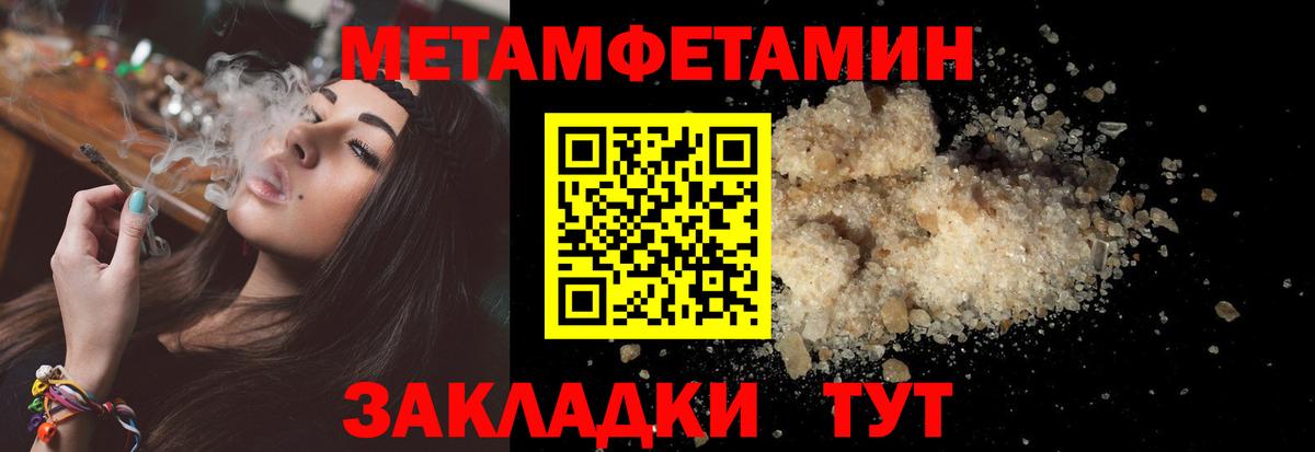 Амфетамин  АМФ Premium  Вход с VPN  hydra   Amphetamine  Сургут 