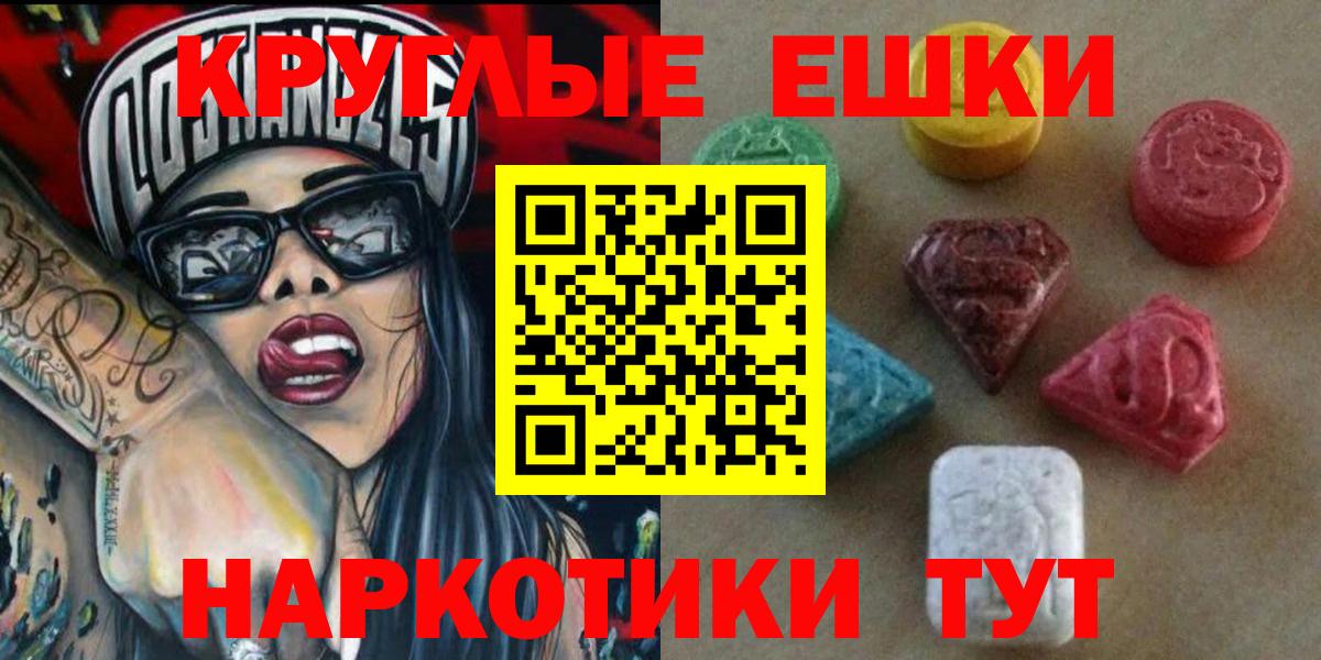 Сургут  Экстази mix  ЭКСТАЗИ louis Vuitton  хочу   Вход с VPN 