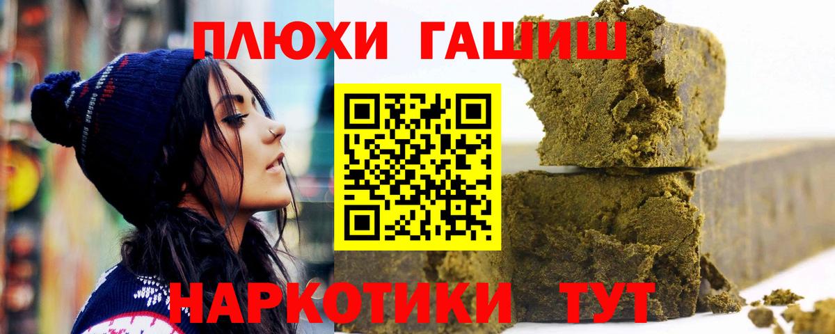 ГАШИШ AMNESIA HAZE Сургут