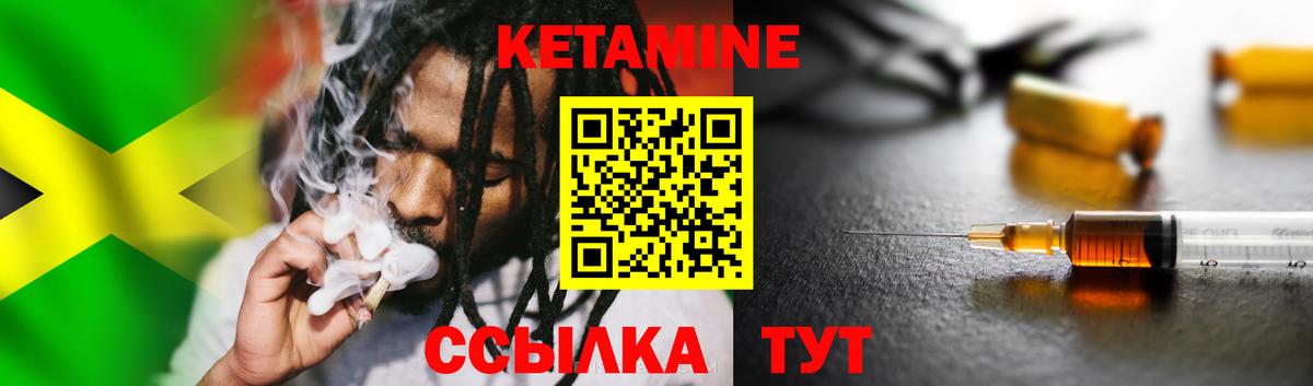 Кетамин ketamine  ссылка на мегу как зайти  Вход с VPN  Сургут  КЕТАМИН ketamine 