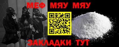 Альфа ПВП Мариинск