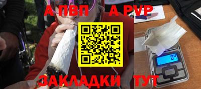 Альфа ПВП Мариинск