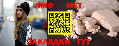 метадон Малгобек
