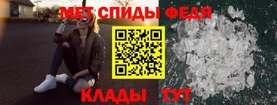Альфа ПВП Мариинск