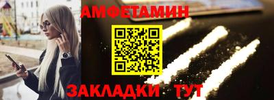 Альфа ПВП Мариинск