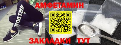 Альфа ПВП Мариинск
