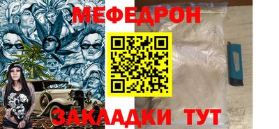 метадон Малгобек