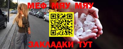 Альфа ПВП Мариинск