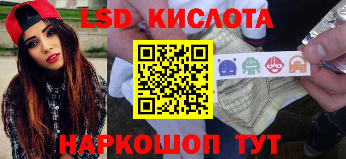 МЕГА как войти  Лсд 25 экстази ecstasy  Вход с VPN  Сургут  Лсд 25 экстази ecstasy 