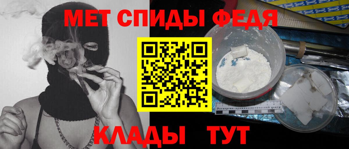 Метамфетамин Декстрометамфетамин 99.9%  Метамфетамин  Сургут  Вход с VPN 