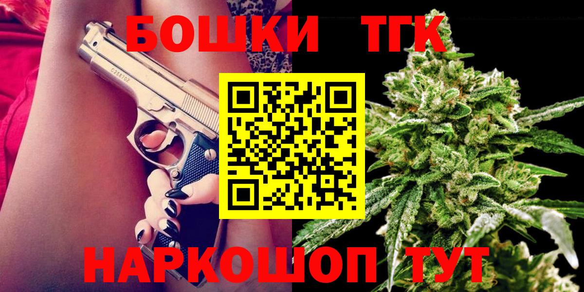 Шишки марихуана OG Kush  Бошки Шишки LSD WEED  МАРИХУАНА гибрид  Вход с VPN  Сургут 