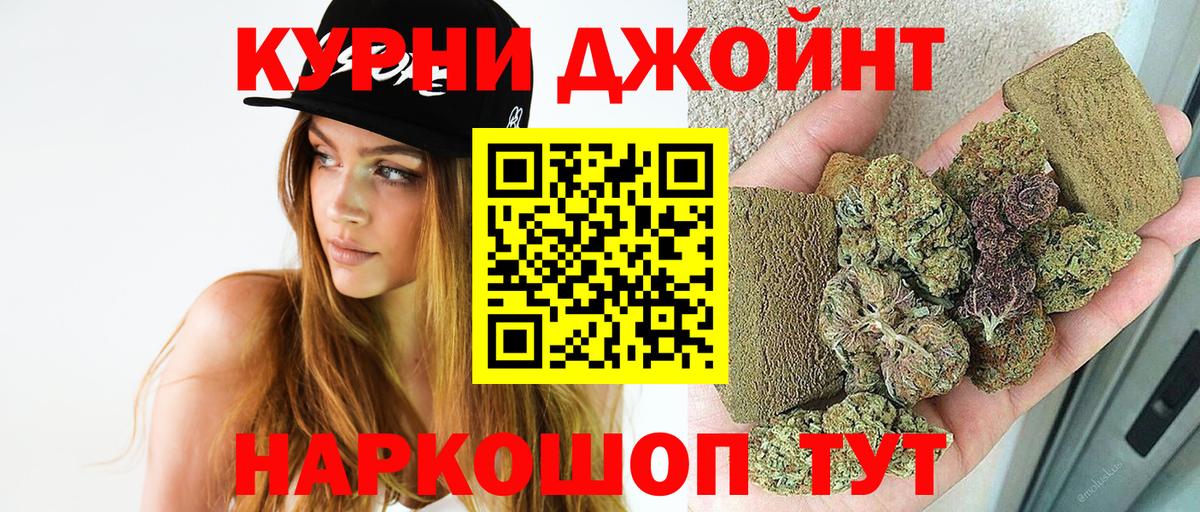 Шишки марихуана марихуана Сургут